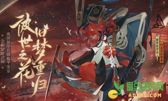 《阴阳师》山兔十层通关阵容怎么通关？《阴阳师》山兔十层通关阵容通关攻略