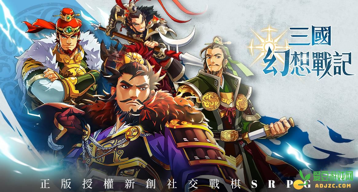 《三国幻想战记》礼包码全攻略：整理完毕，让你轻松获取奖励！