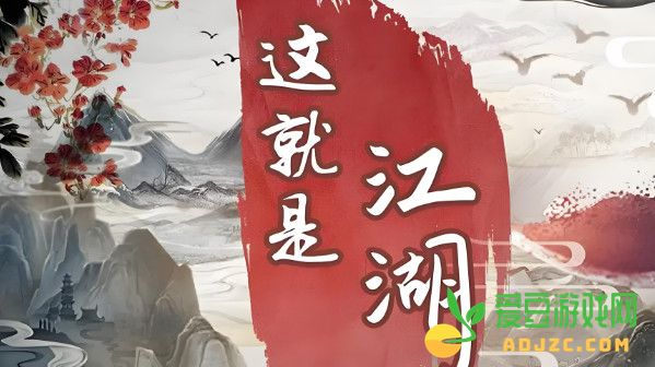 这就是江湖画师在哪？这就是江湖画师位置