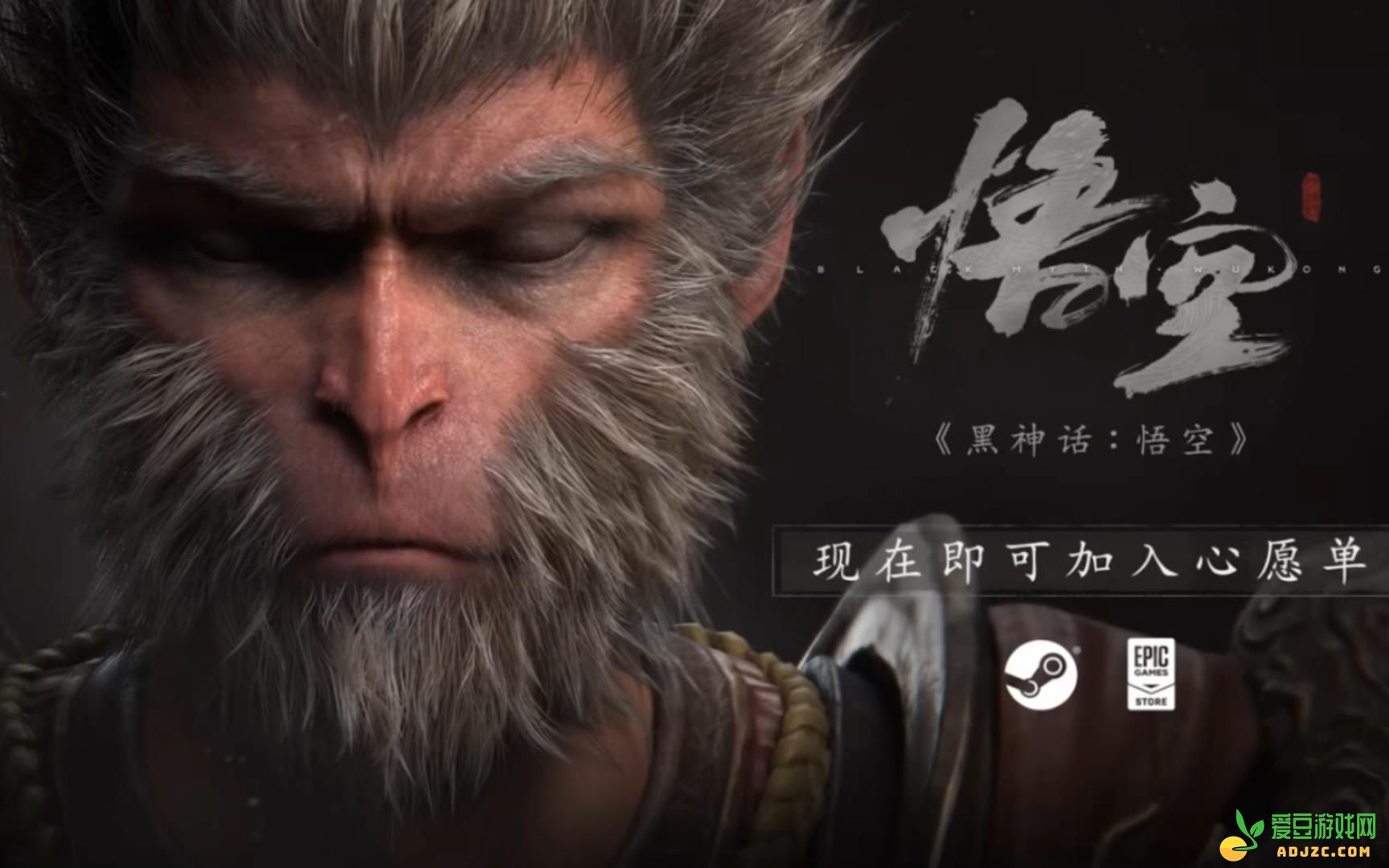 《黑神话：悟空》PS5版：动作游戏爱好者的不二之选