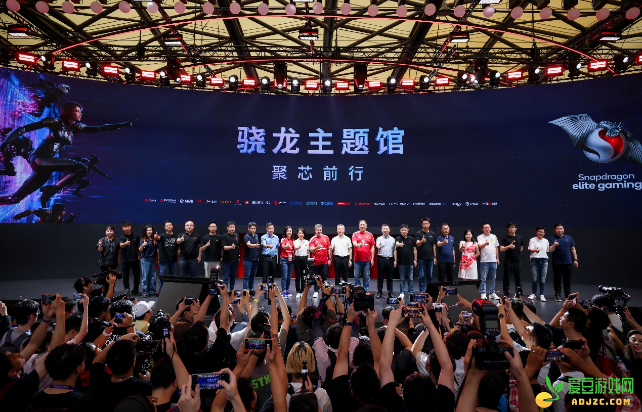 2024 ChinaJoy：高通骁龙带你玩转科技之夏