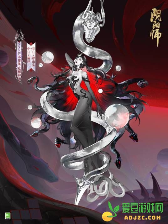 阴阳师手游：伊邪那美花合战新皮肤公开 诡梦蝶魇可通过花合战·叶月活动获取