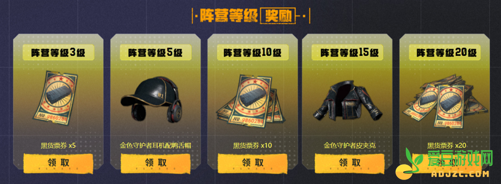 PUBG八月网页活动《绝地寻梦记：并肩作战》开启！探索夏日激战新篇章