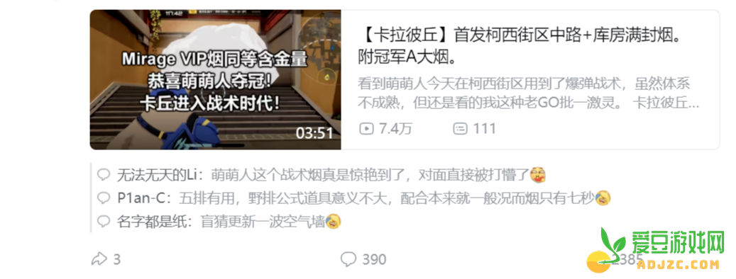 国产射击游戏，让沙特染上二次元