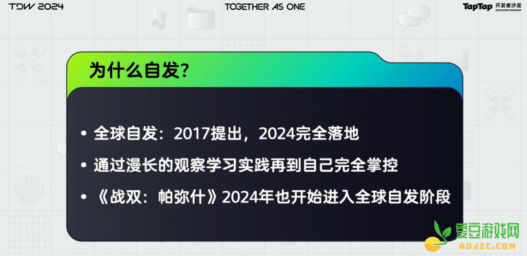 库洛制作人松伦聊《鸣潮》：能活下去就行