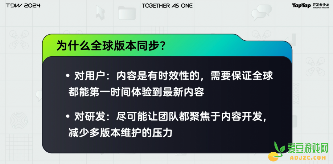 库洛制作人松伦聊《鸣潮》：能活下去就行