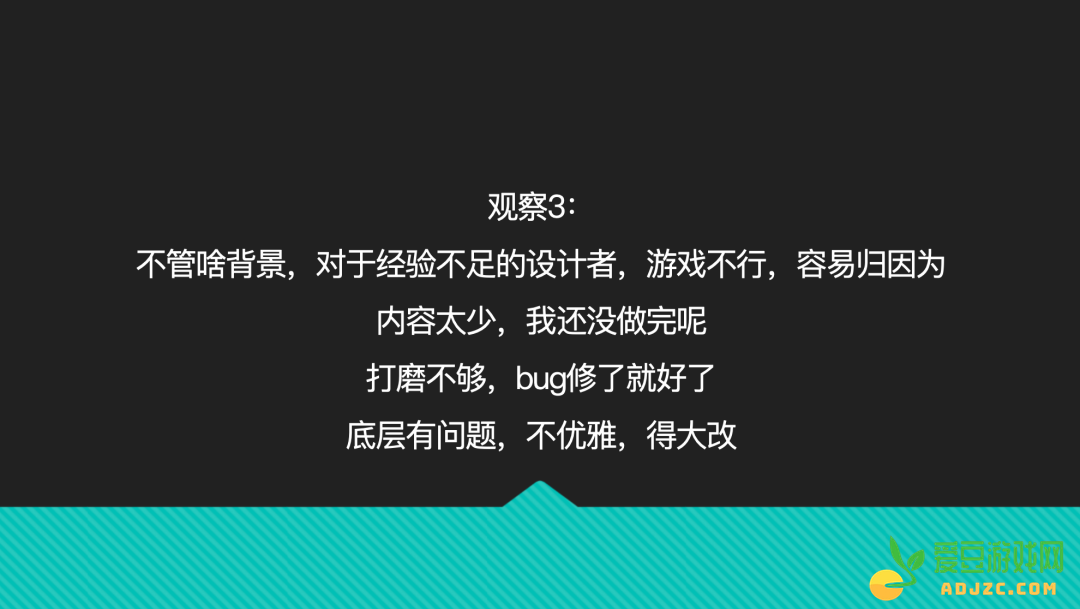 CEO复盘：做游戏，一般就是这么翻车的……