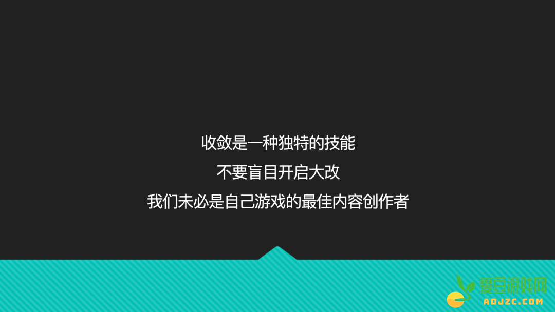 CEO复盘：做游戏，一般就是这么翻车的……