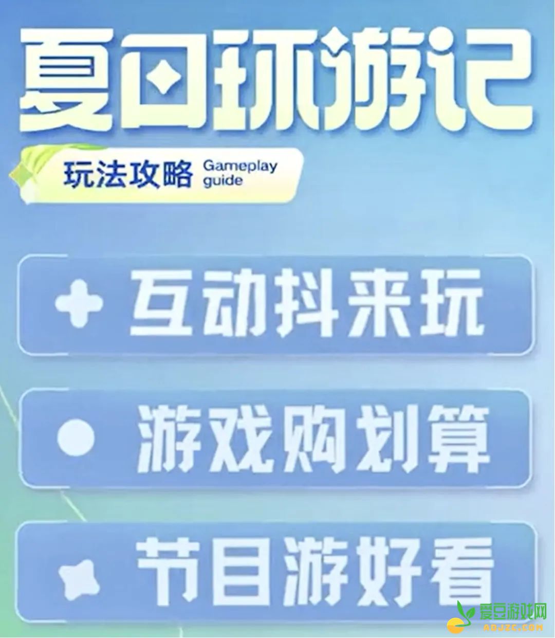 一个活动聚集腾网米，游戏行业新的增长风口，会在这里吗？