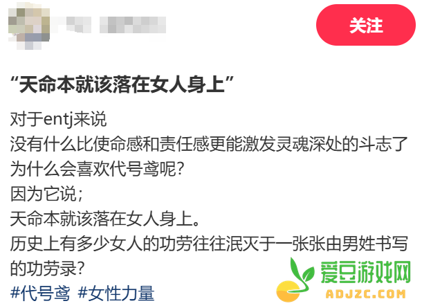 身陷争论的《代号鸢》，是国产手游被断章取义的缩影