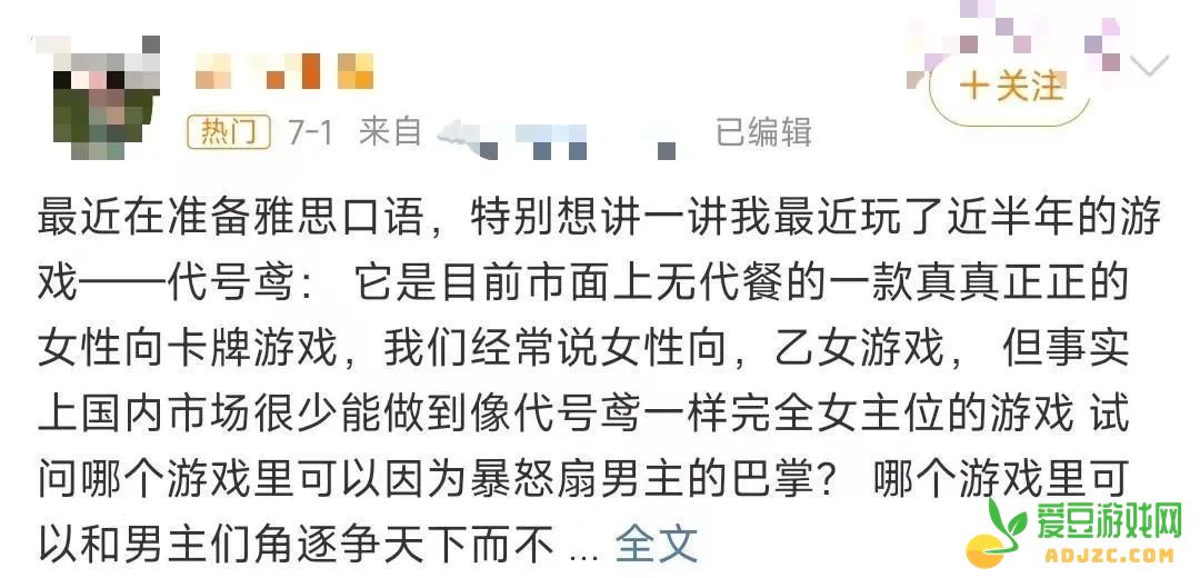 身陷争论的《代号鸢》，是国产手游被断章取义的缩影