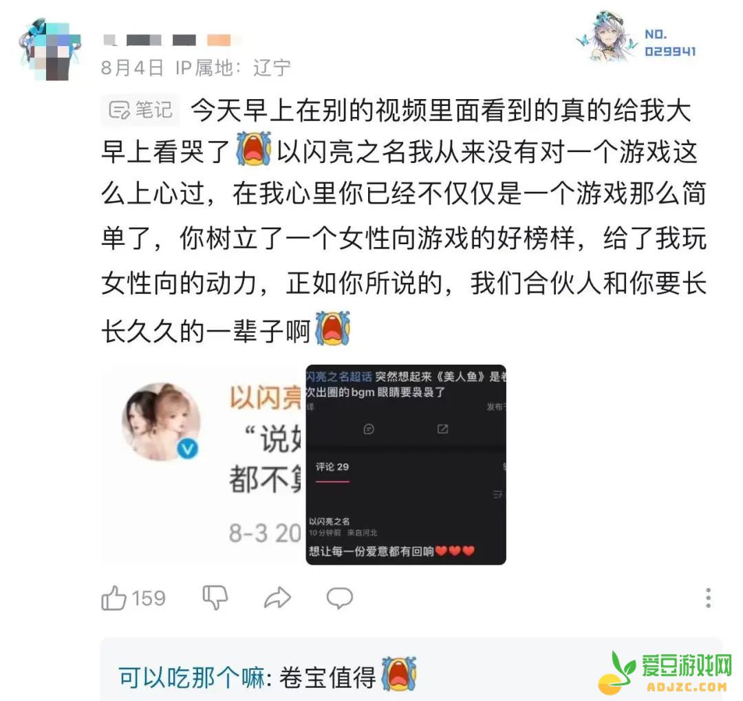 上线一年半，十次畅销Top 10，我们低估了这家北京厂商