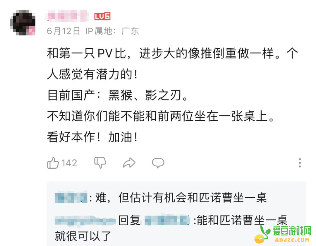 曾被玩家狂喷的国产魂like，忍辱负重三年后逆风翻盘了？