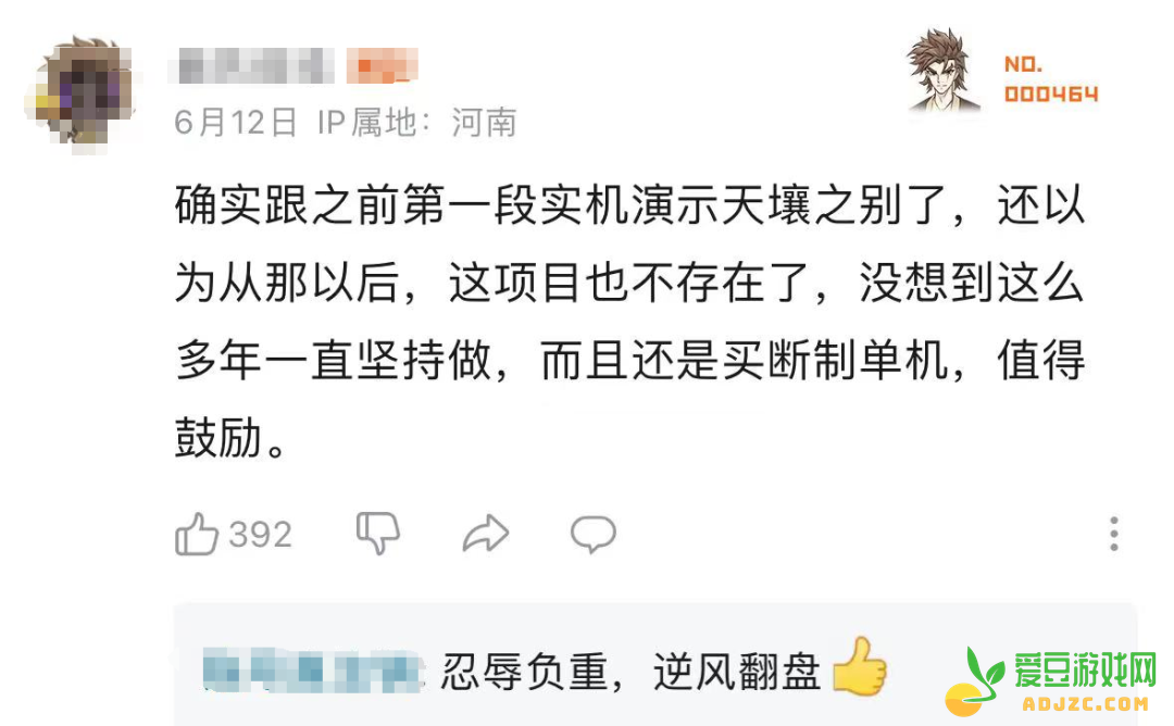 曾被玩家狂喷的国产魂like，忍辱负重三年后逆风翻盘了？