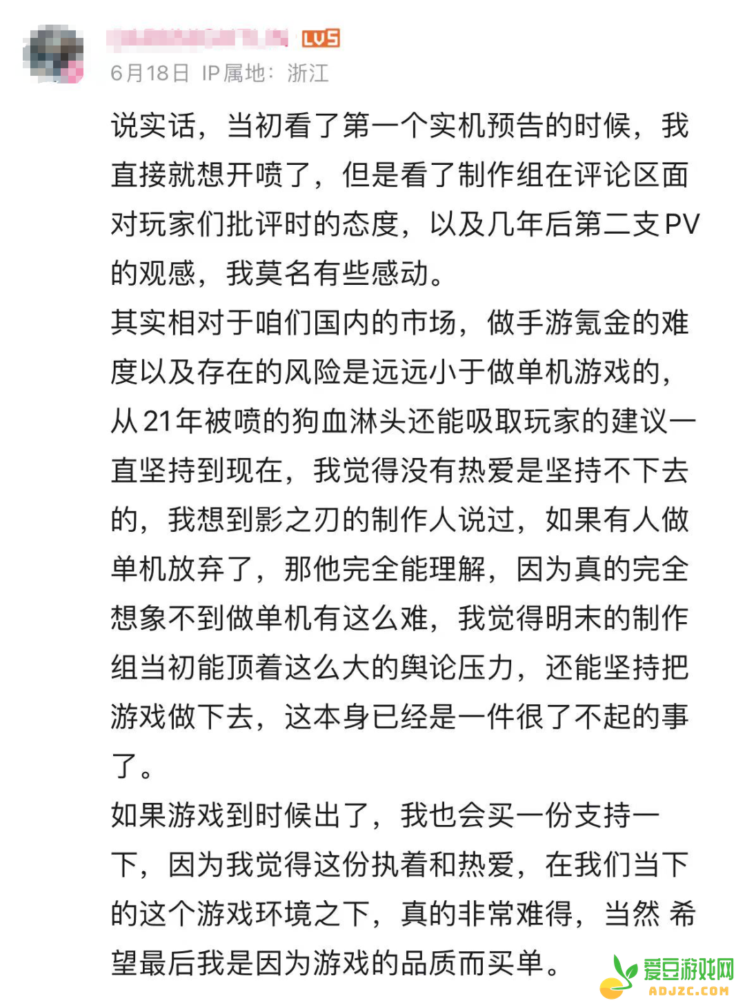 曾被玩家狂喷的国产魂like，忍辱负重三年后逆风翻盘了？