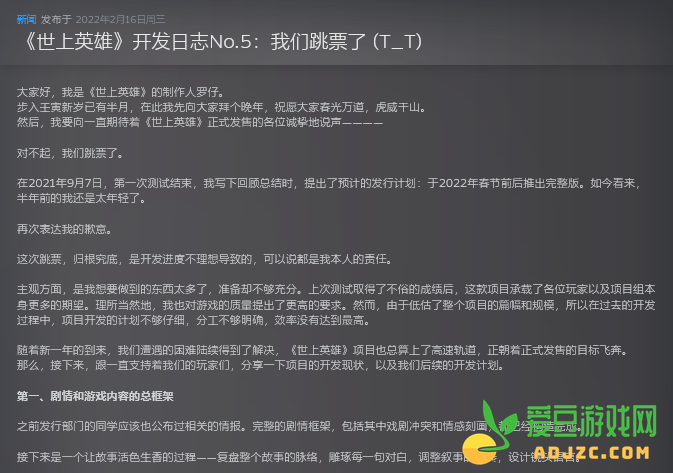 两人制作，4次跳票，它却成了今年好评率最高的国产游戏？