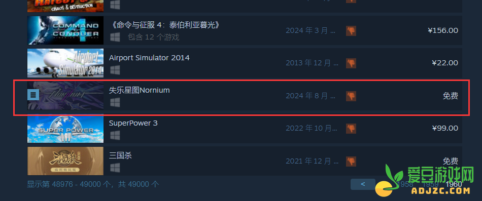 2024年，什么国产二游能空降Steam差评榜第三？