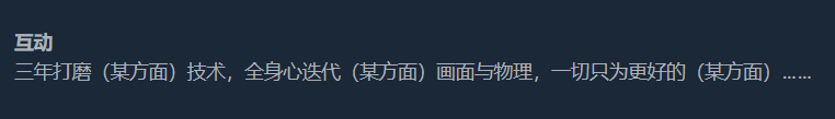 2024年，什么国产二游能空降Steam差评榜第三？