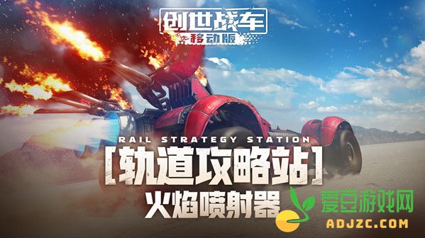 创世战车战队赛奖励是什么？创世战车战队赛奖励介绍