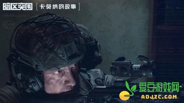 暗区突围100D战地包是什么？暗区突围100D战地包介绍