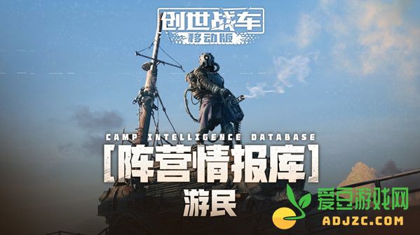 创世战车中哪种武器最强：全面解析创世战车的武器强度